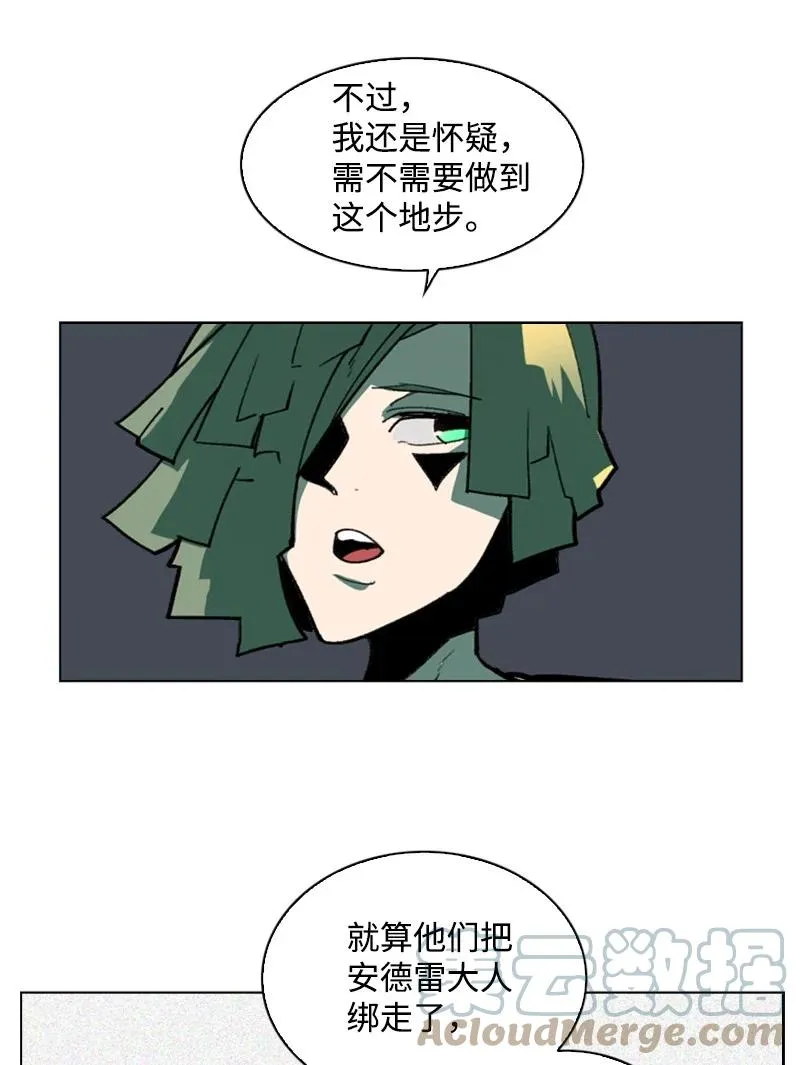 93 他还活着 第37页