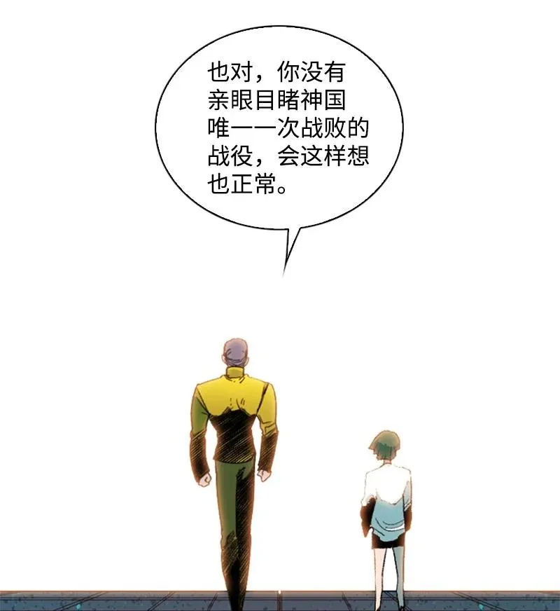 93 他还活着 第40页