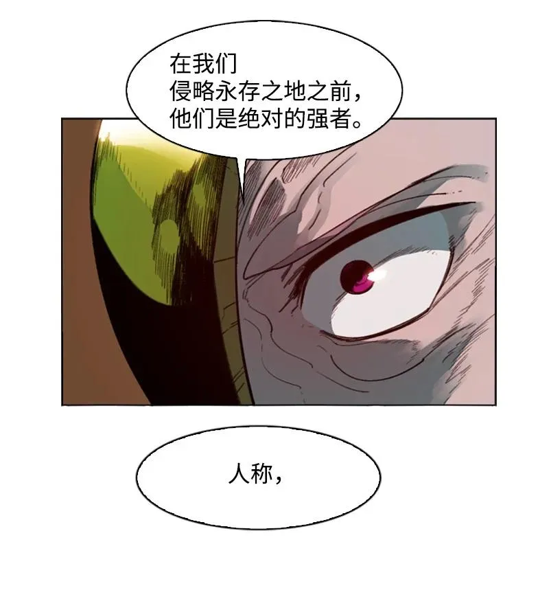 93 他还活着 第42页