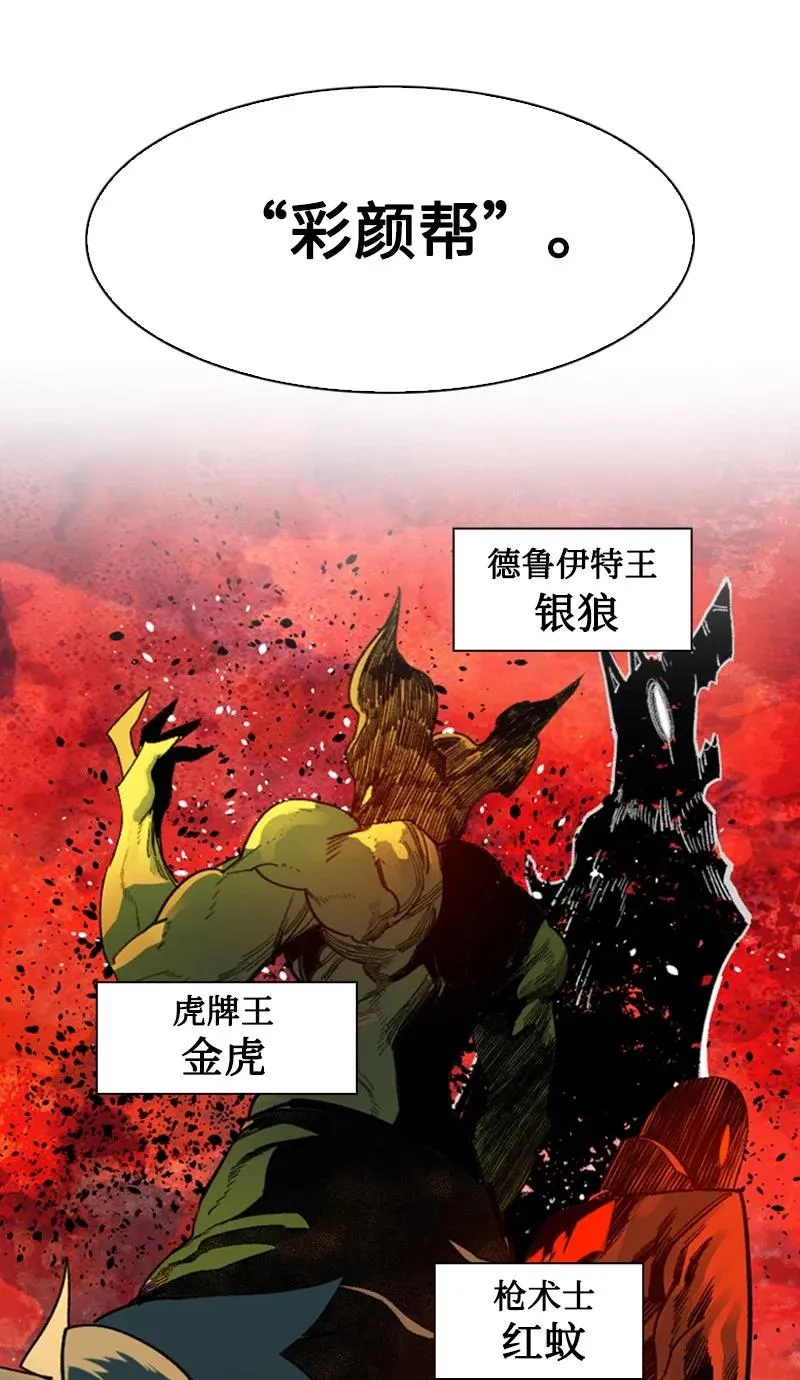 93 他还活着 第43页