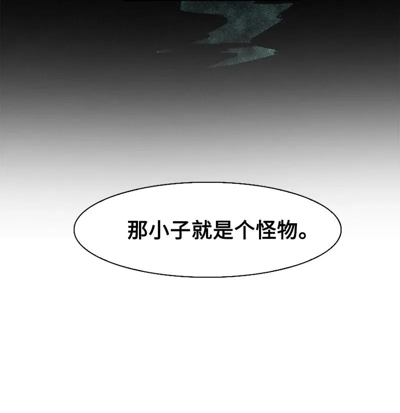 93 他还活着 第47页