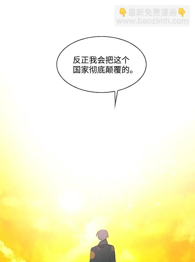 93 他还活着 第51页