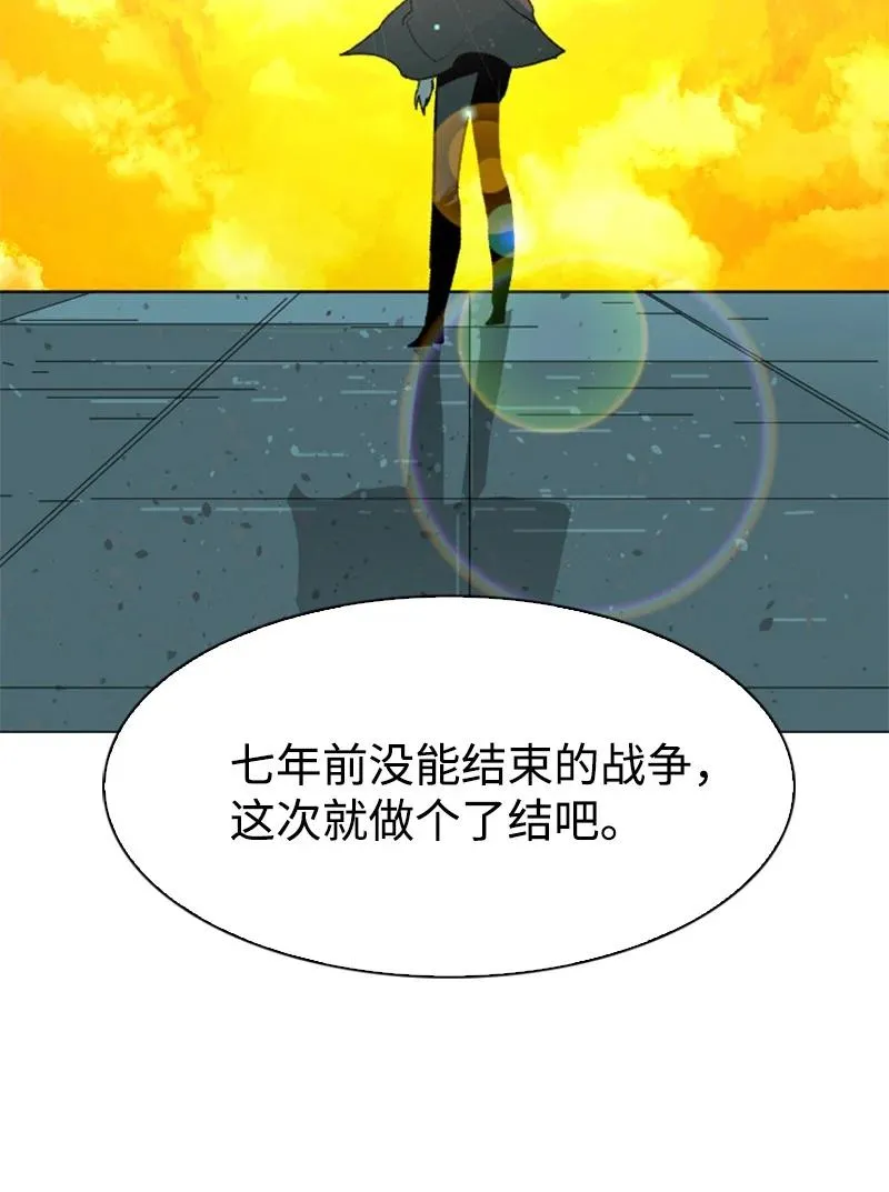 93 他还活着 第52页