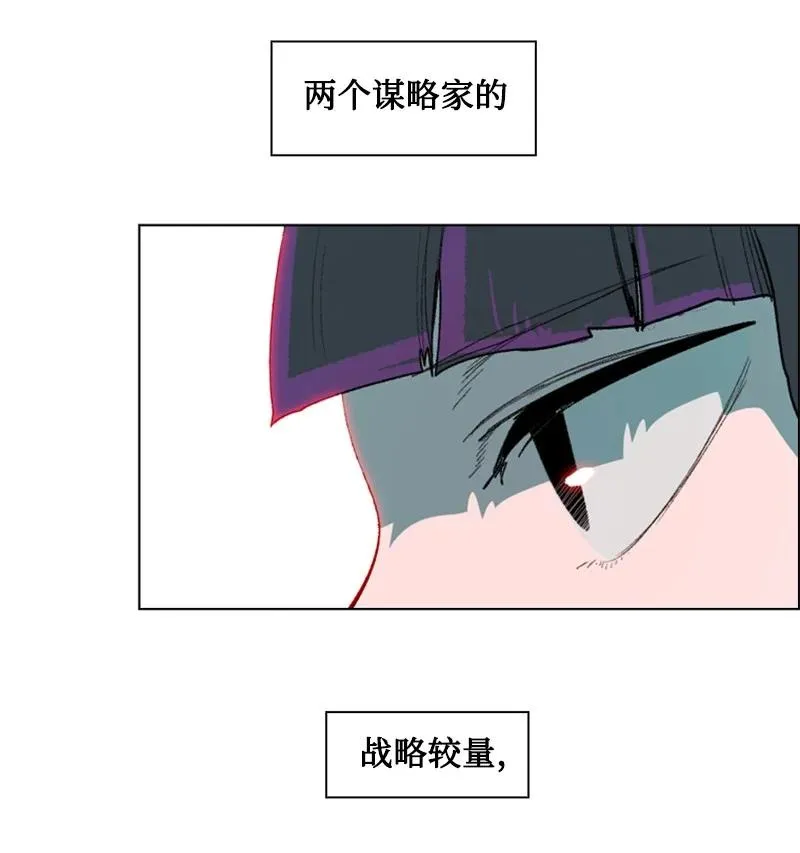 93 他还活着 第58页