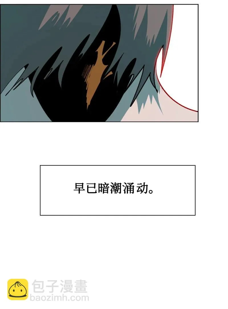 93 他还活着 第59页