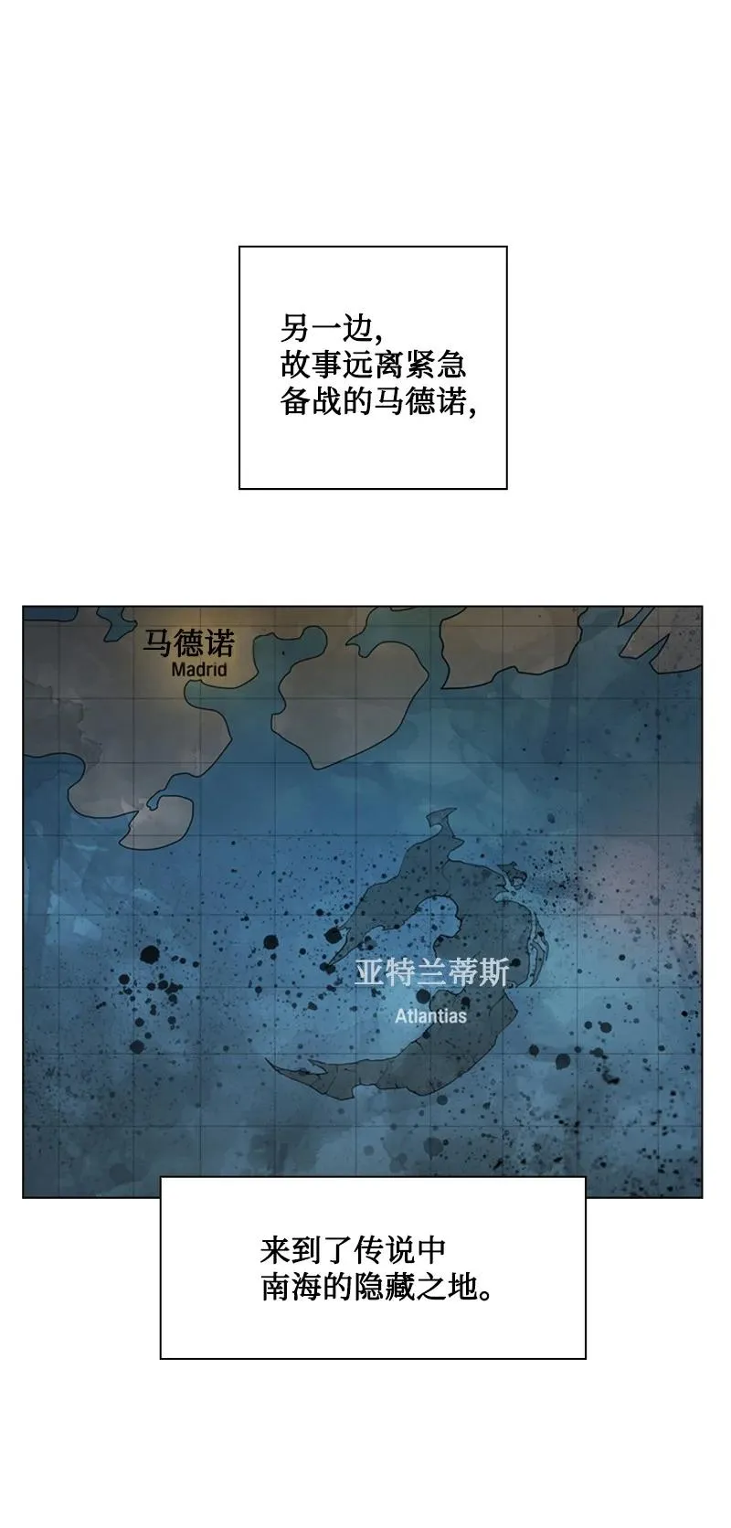 93 他还活着 第60页