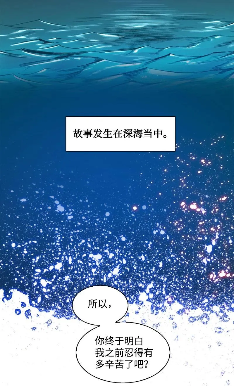 93 他还活着 第62页