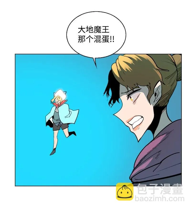 93 他还活着 第64页