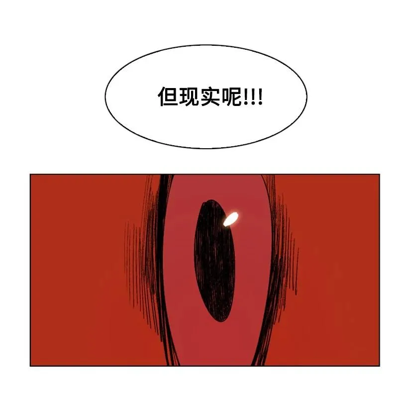 93 他还活着 第66页