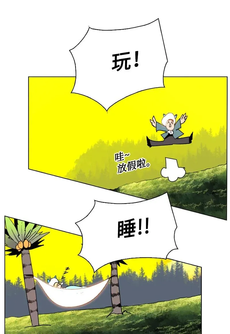 93 他还活着 第67页