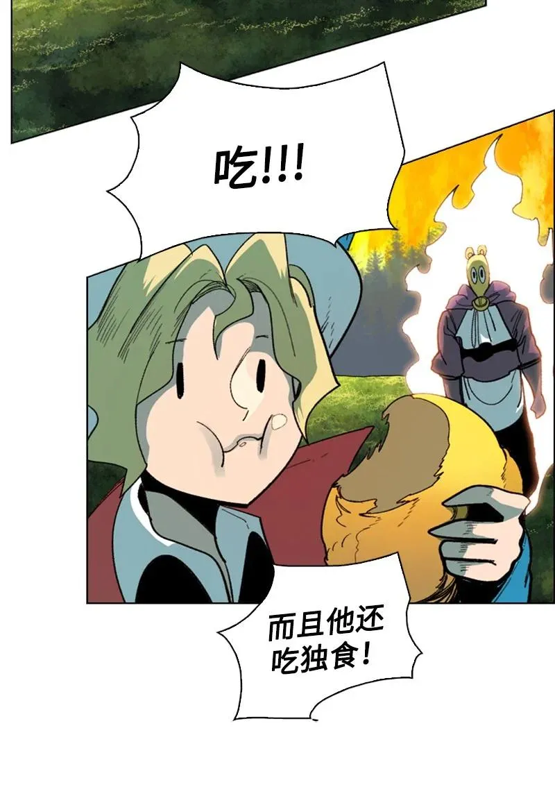 93 他还活着 第68页
