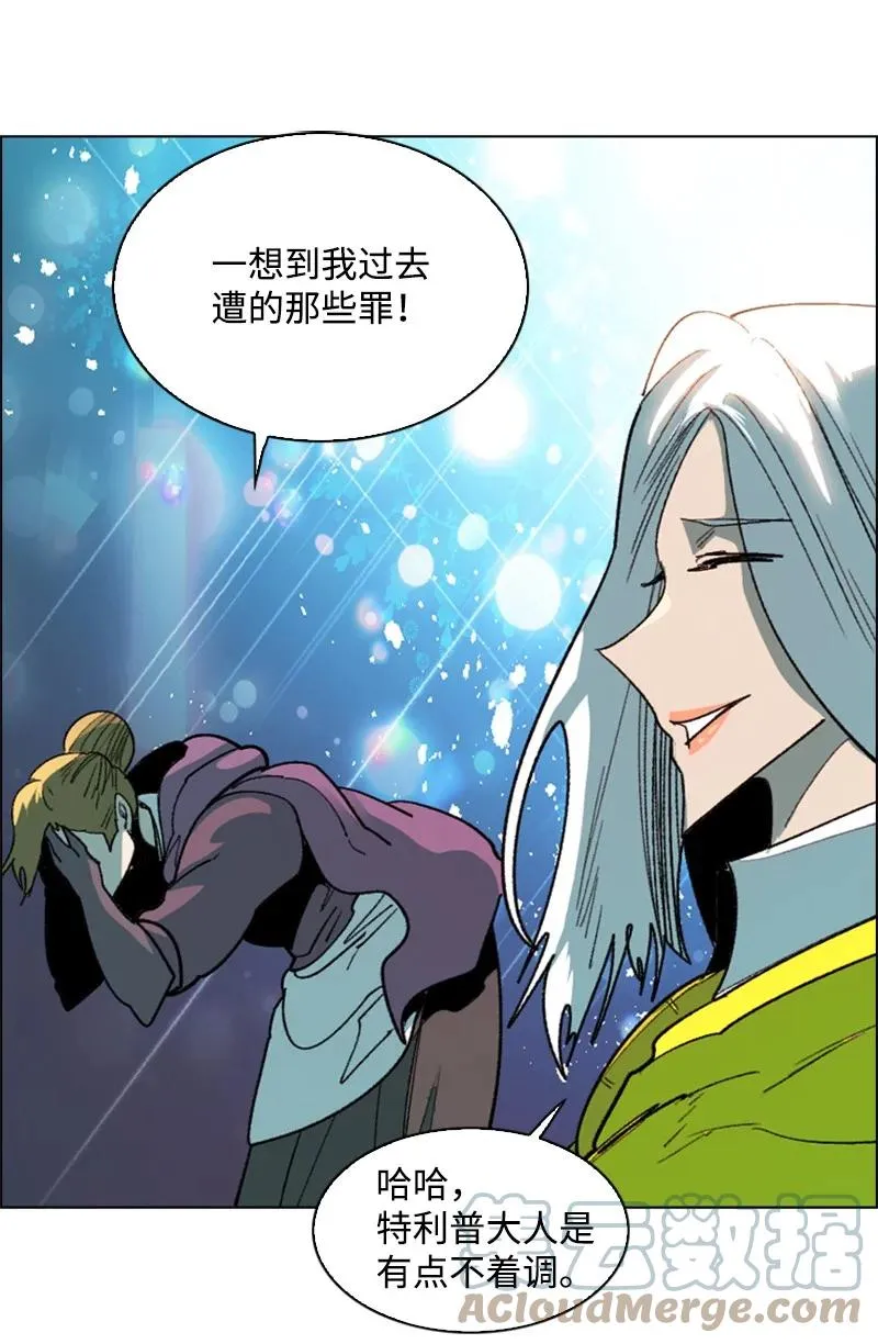 93 他还活着 第69页