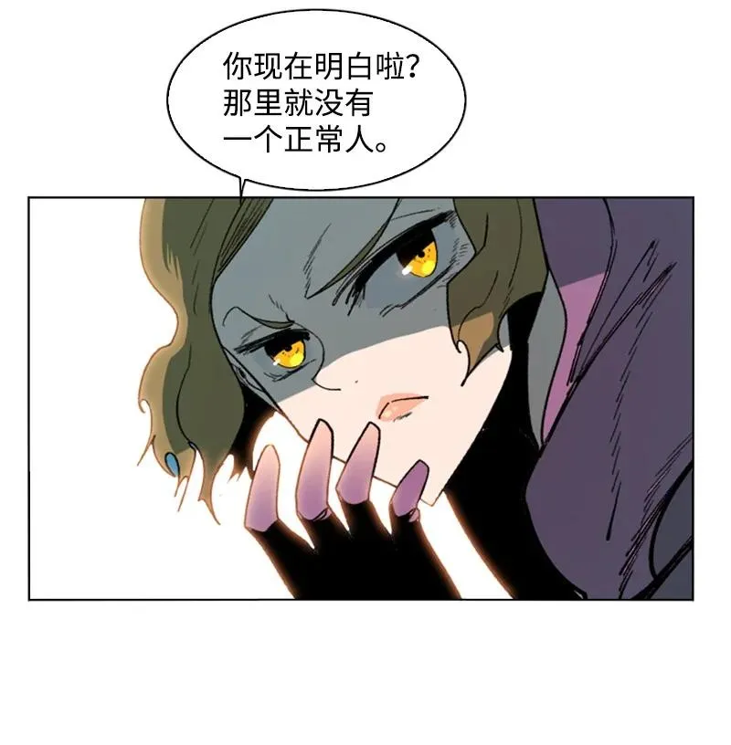 93 他还活着 第70页