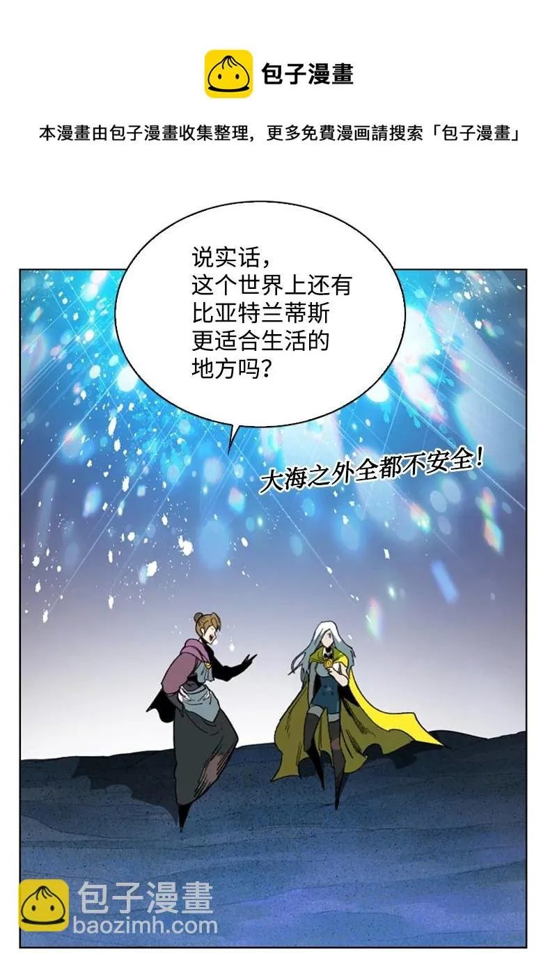 93 他还活着 第71页
