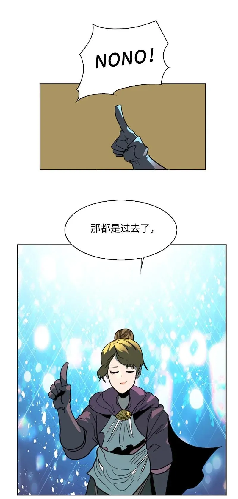 93 他还活着 第75页