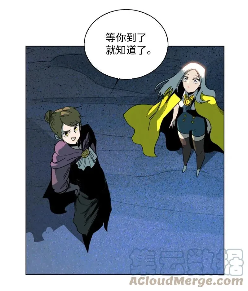 93 他还活着 第77页