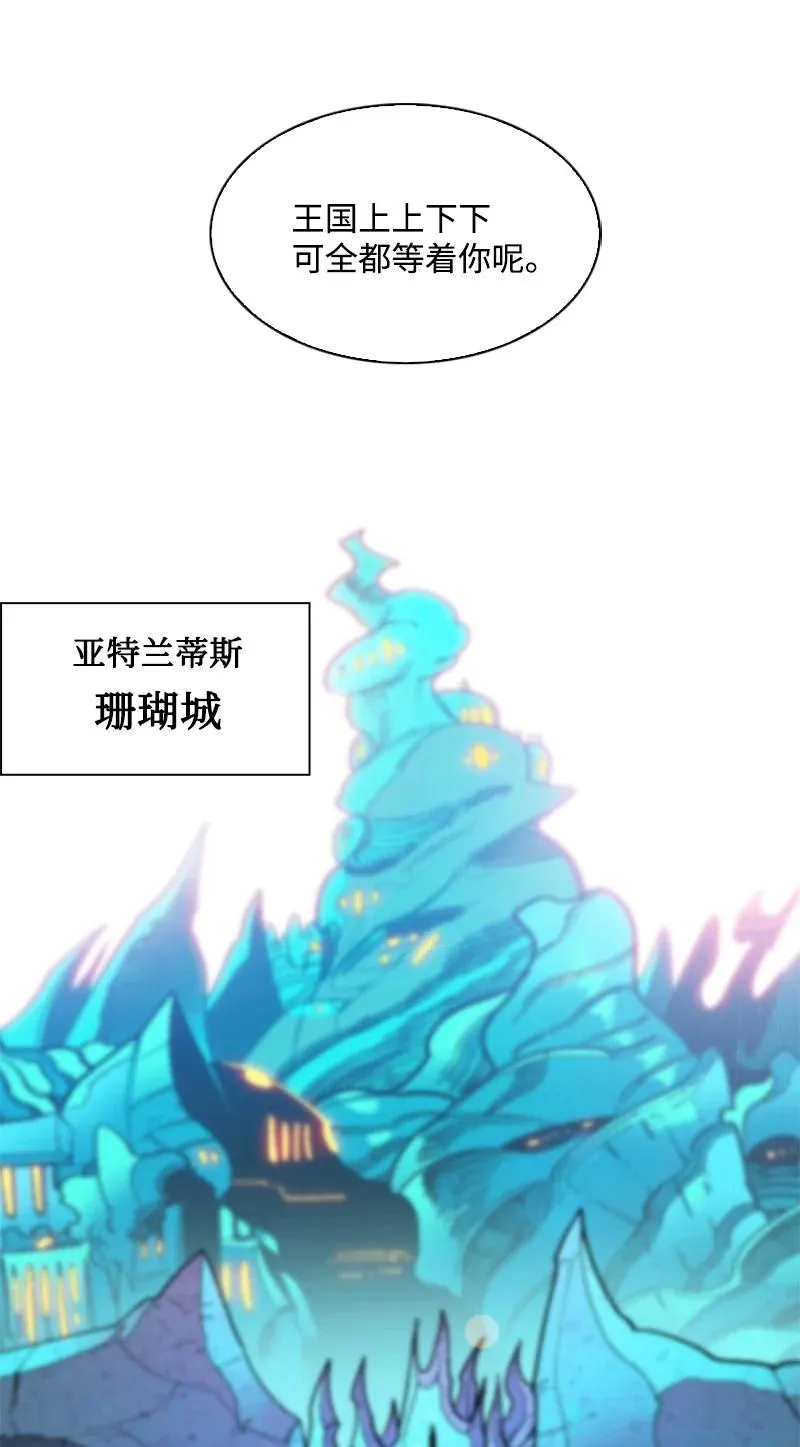 93 他还活着 第78页
