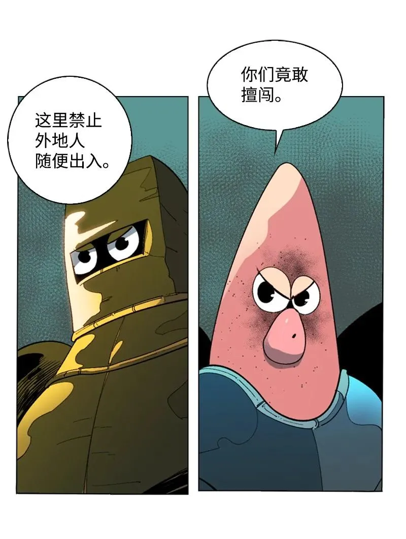 93 他还活着 第82页
