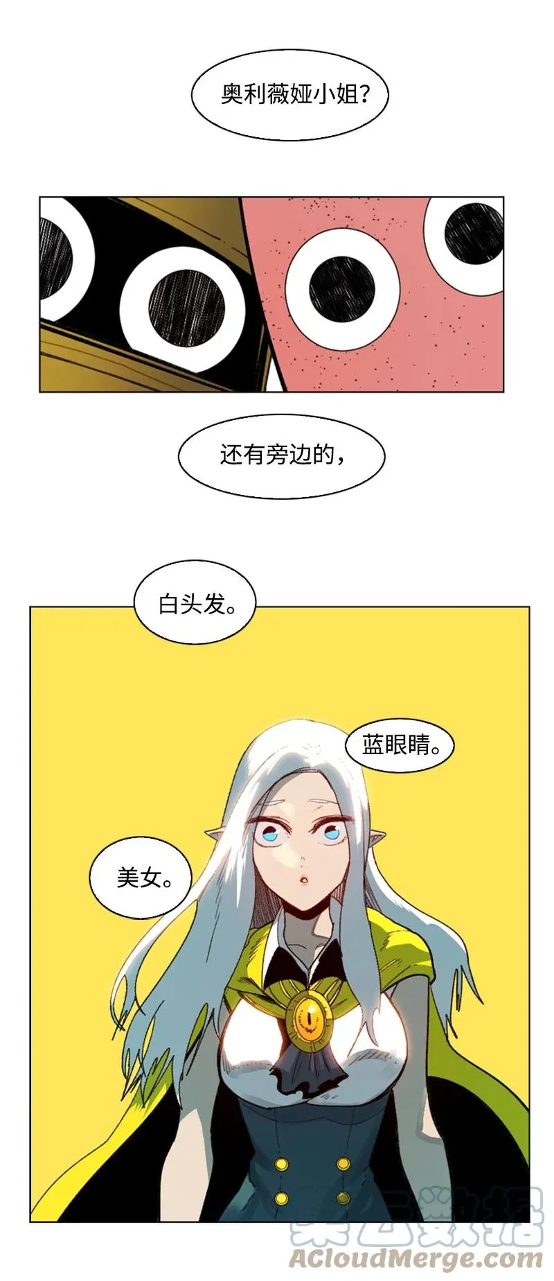 93 他还活着 第85页