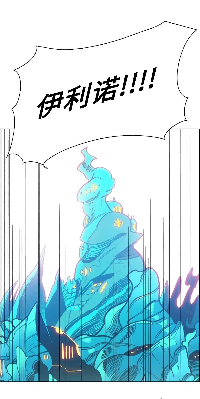 93 他还活着 第86页