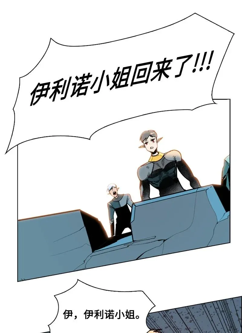 93 他还活着 第87页