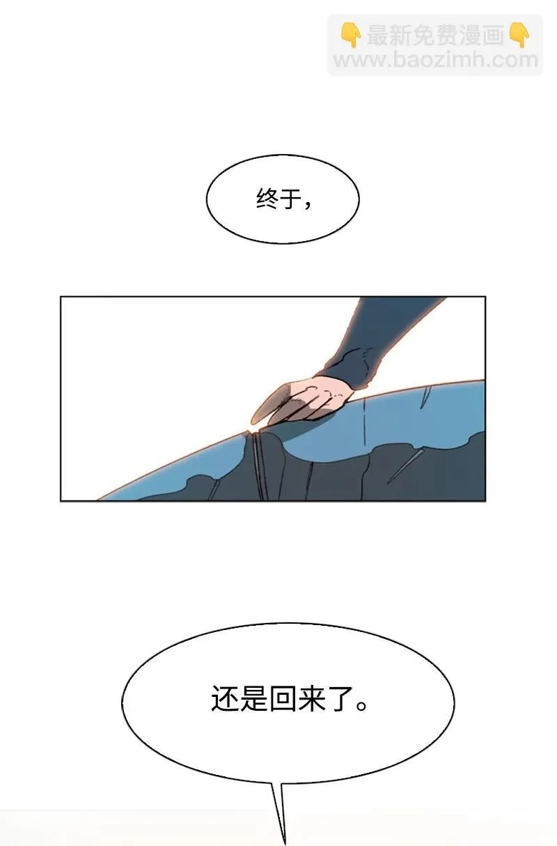 93 他还活着 第90页