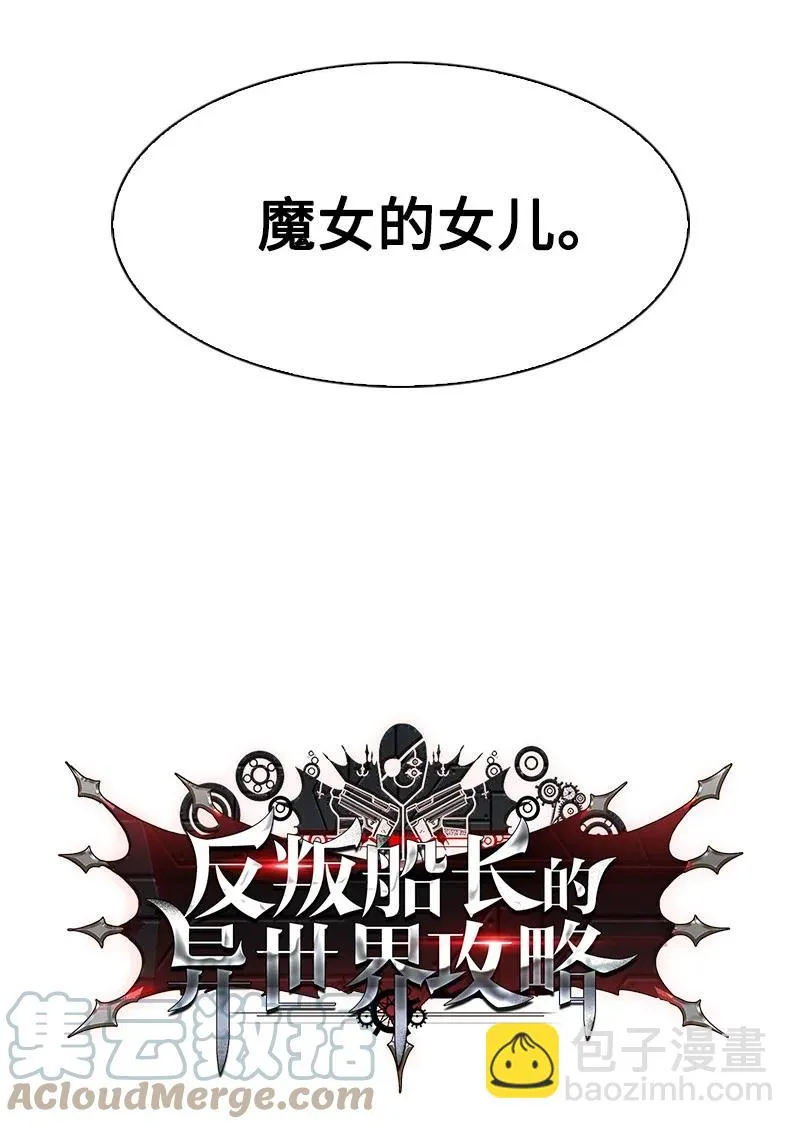 93 他还活着 第93页