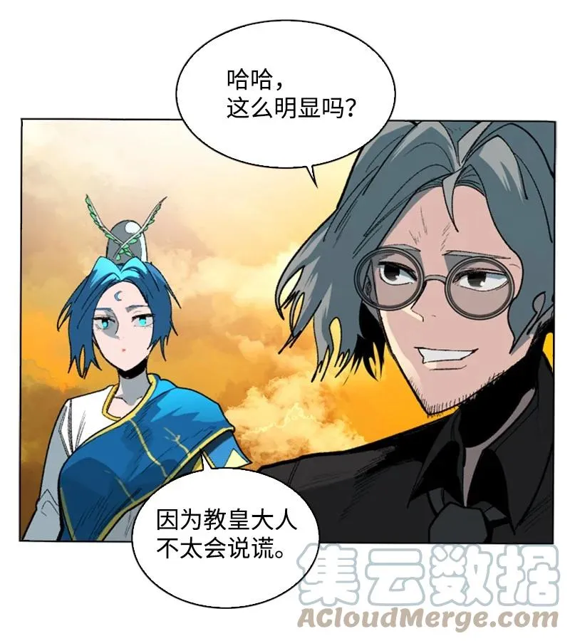 93 他还活着 第97页