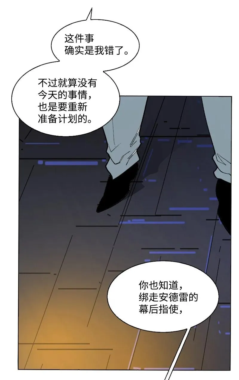 93 他还活着 第100页