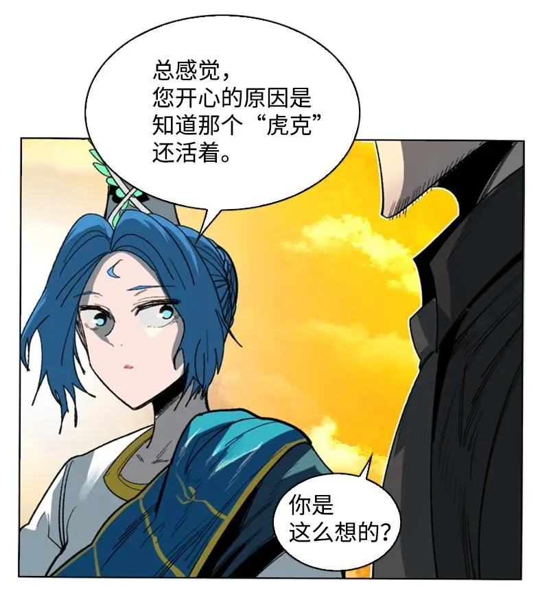 93 他还活着 第103页