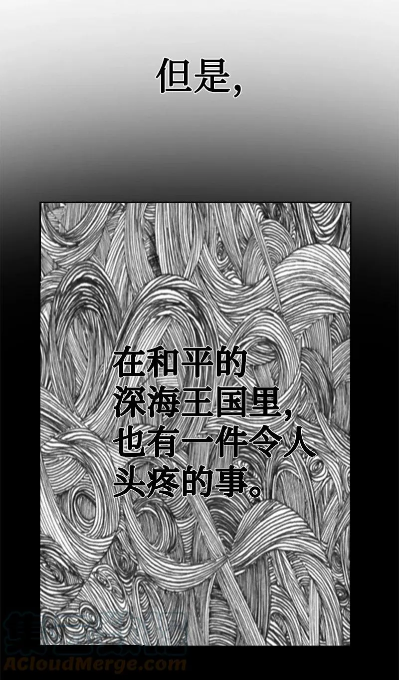94 预言中的女王 第5页