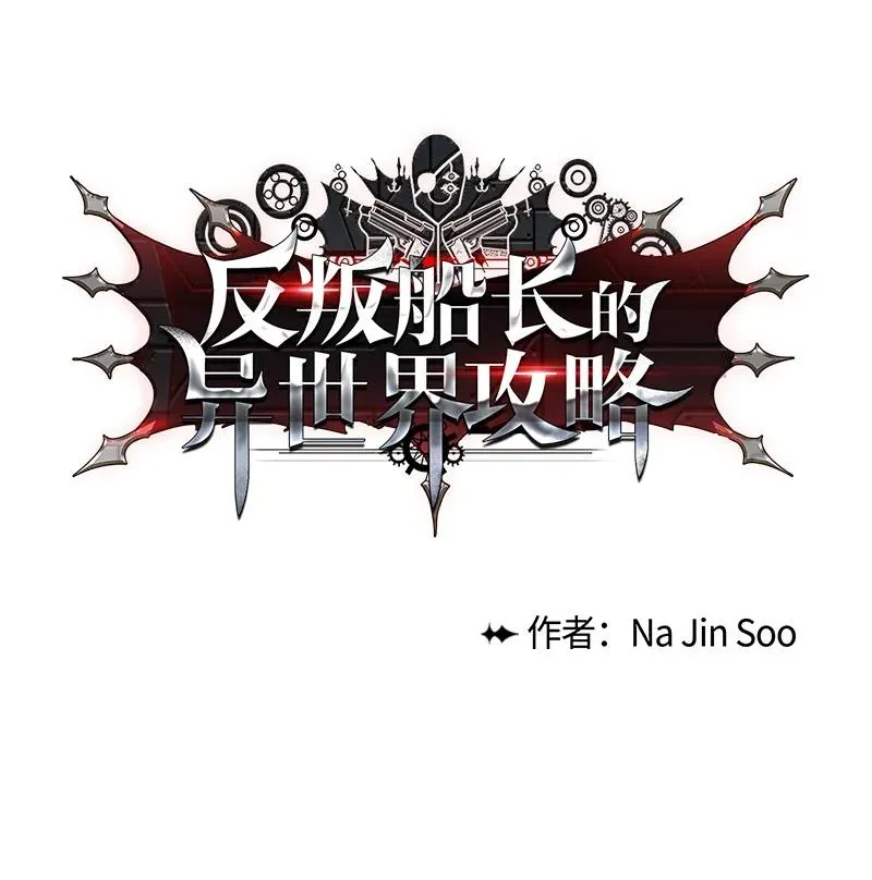 94 预言中的女王 第12页
