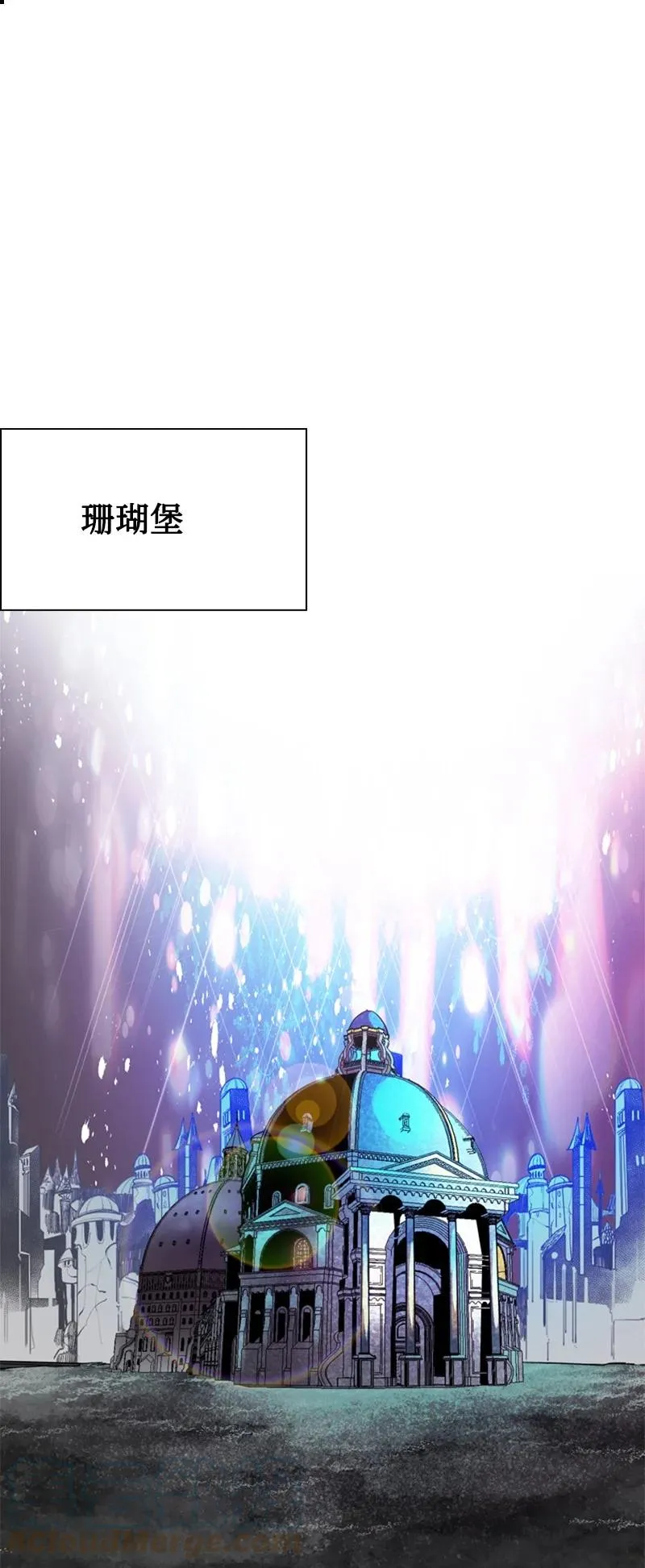 94 预言中的女王 第21页