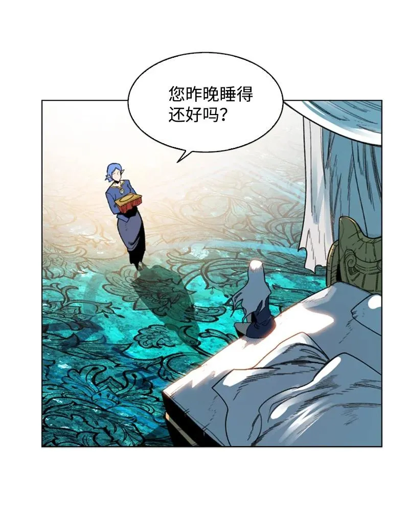 94 预言中的女王 第24页