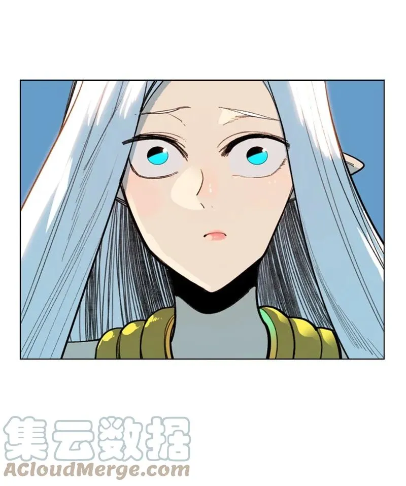 94 预言中的女王 第29页