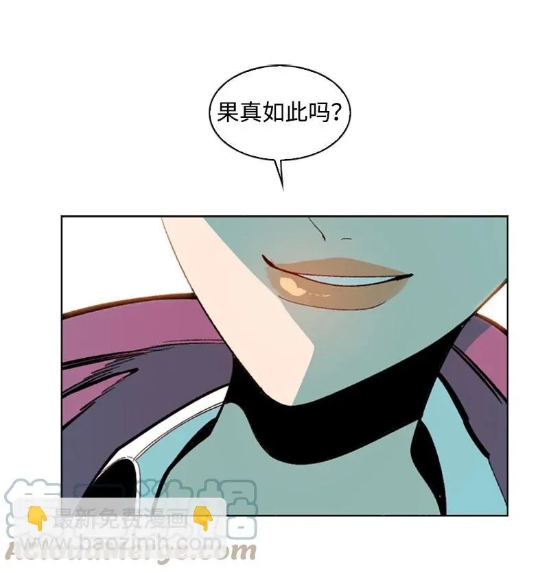 94 预言中的女王 第41页