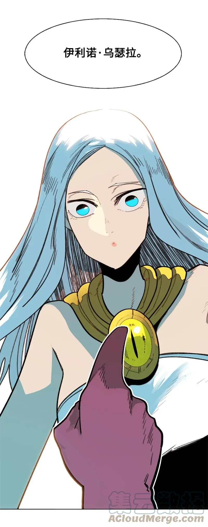 94 预言中的女王 第57页