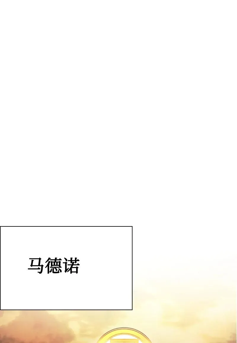 94 预言中的女王 第66页