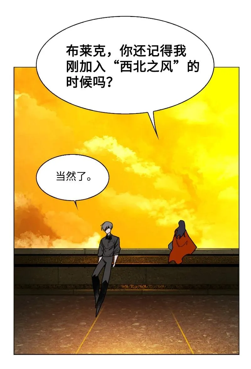 94 预言中的女王 第74页