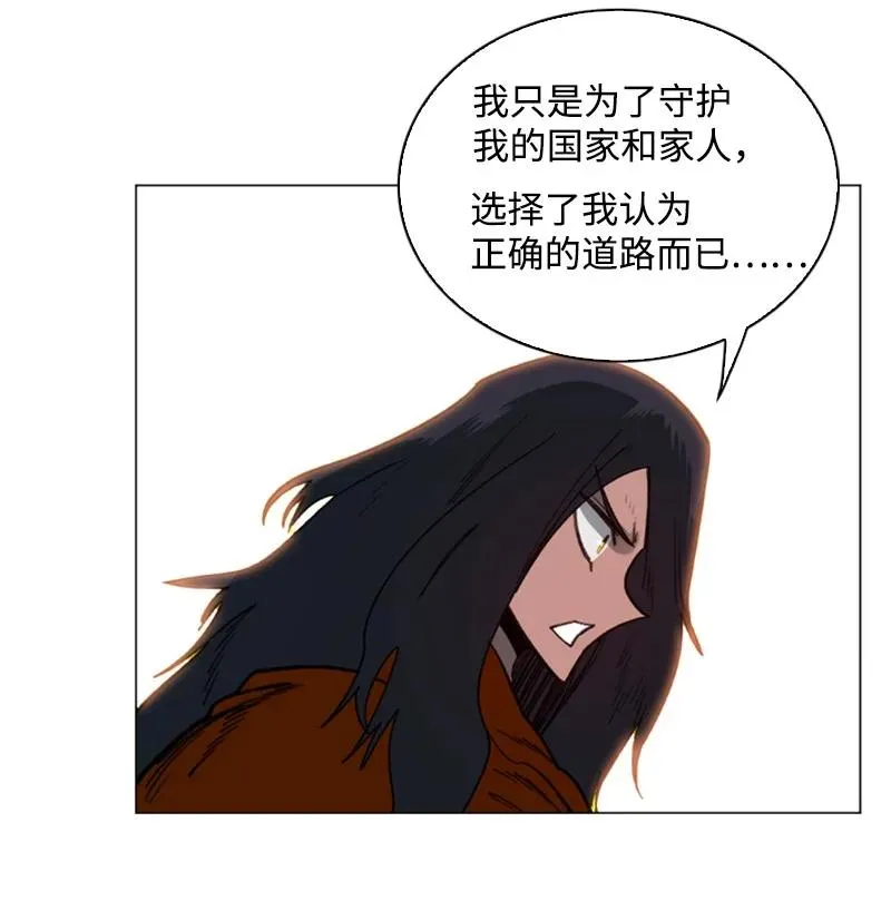 94 预言中的女王 第83页
