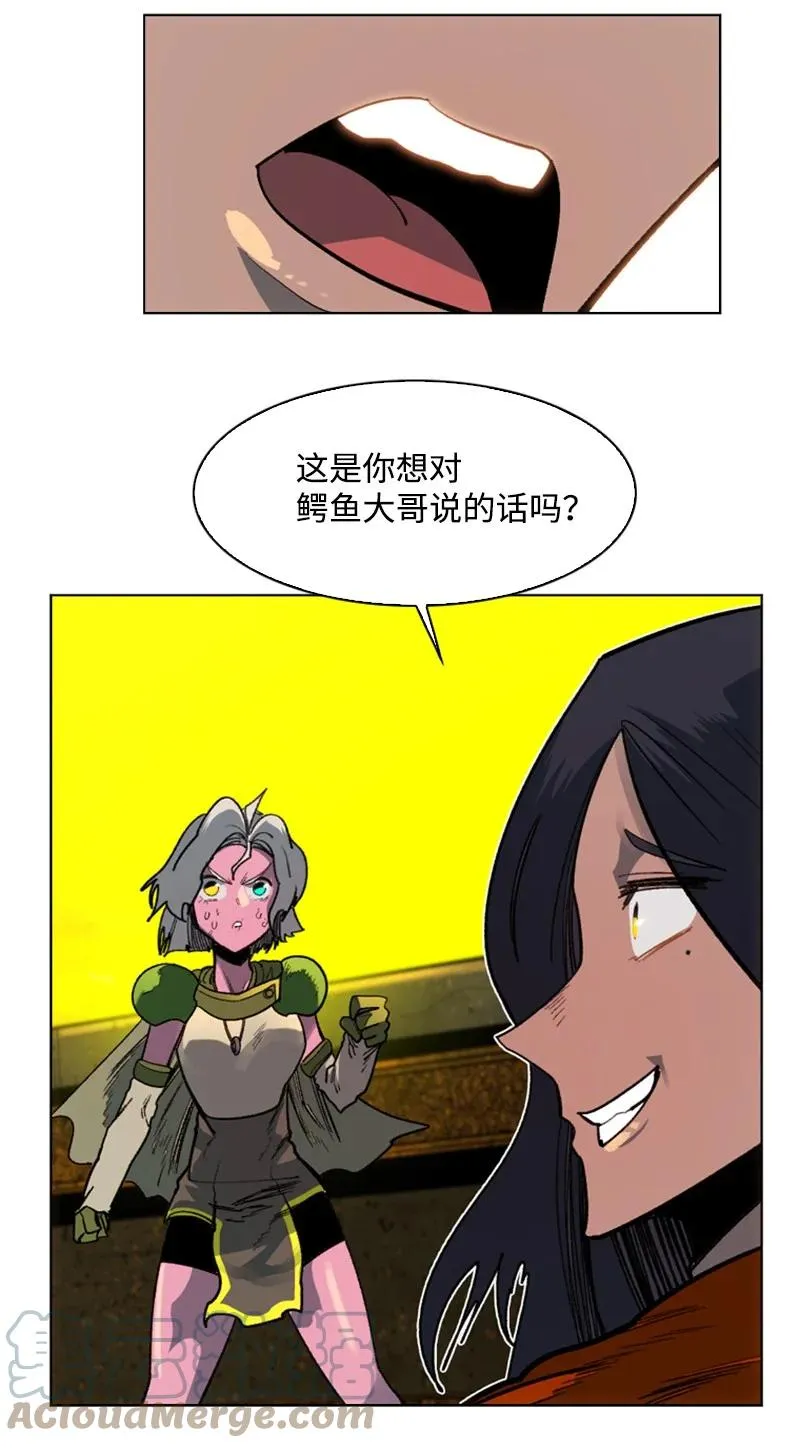 94 预言中的女王 第89页