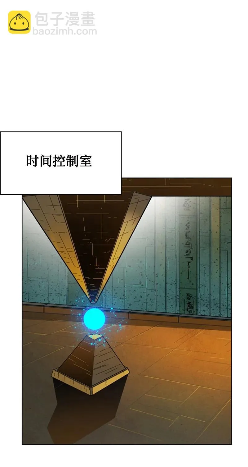 94 预言中的女王 第98页