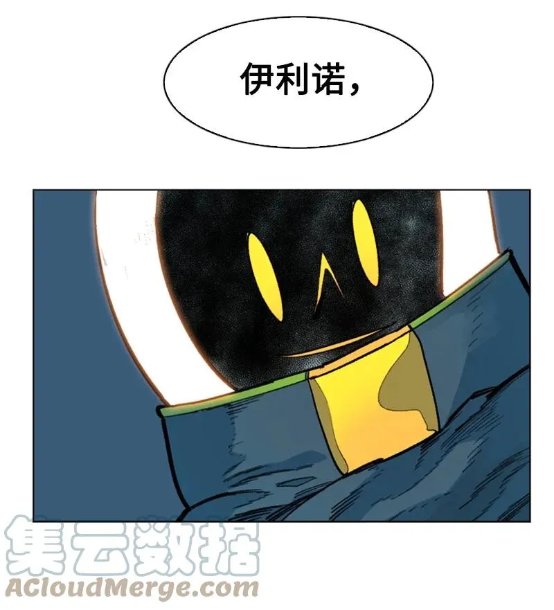 95 1000年前 第5页