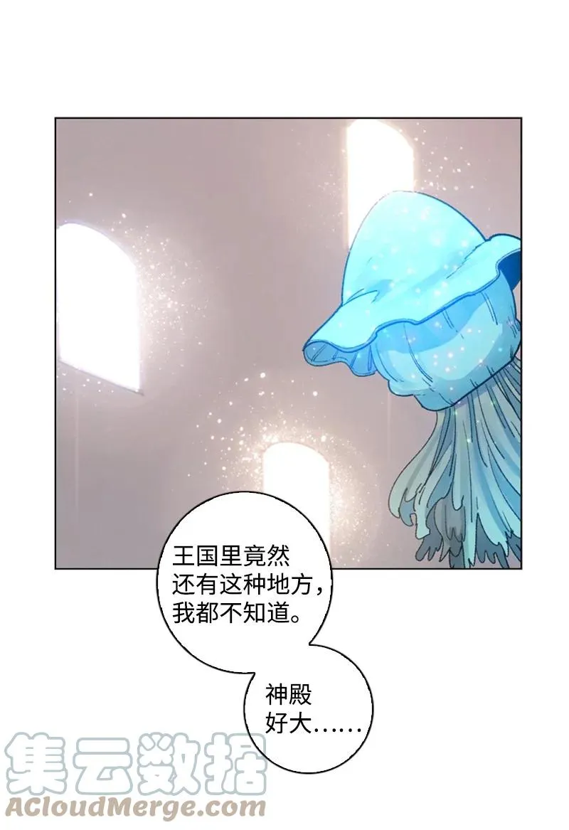 95 1000年前 第9页