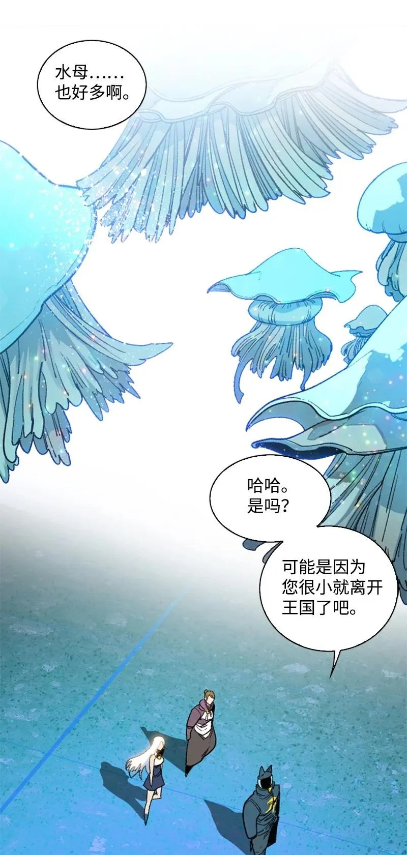 95 1000年前 第10页