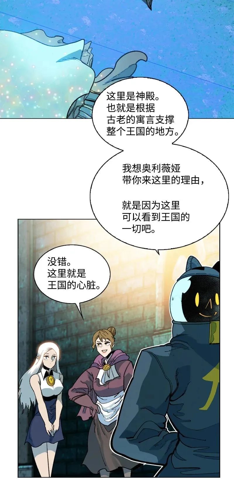 95 1000年前 第11页