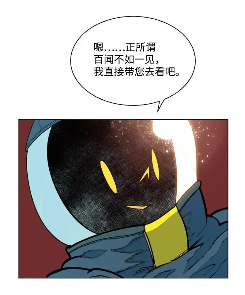95 1000年前 第12页