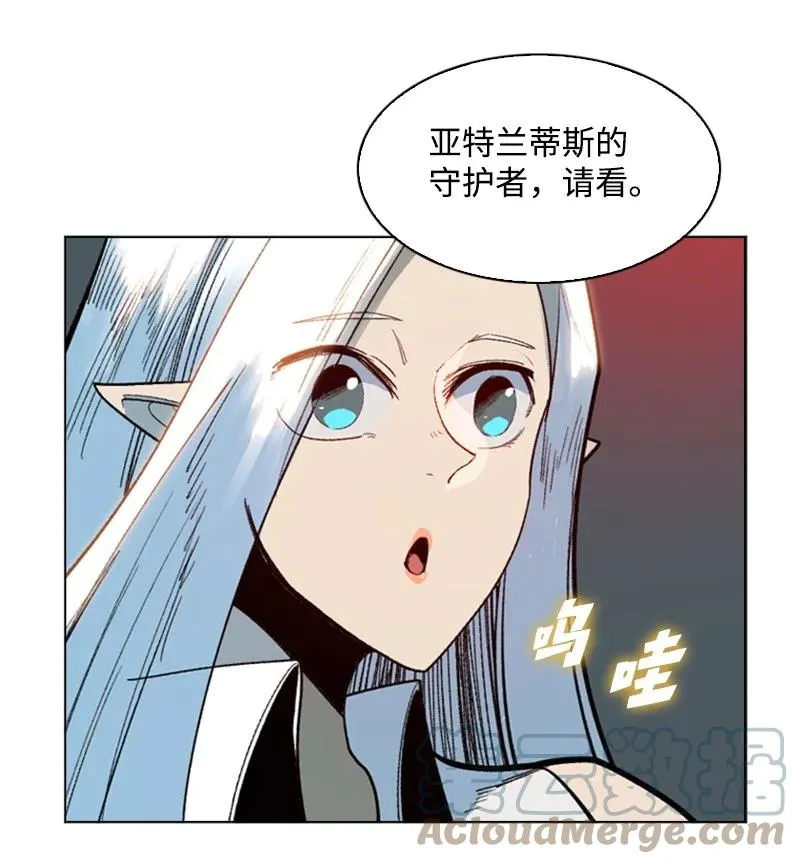 95 1000年前 第13页