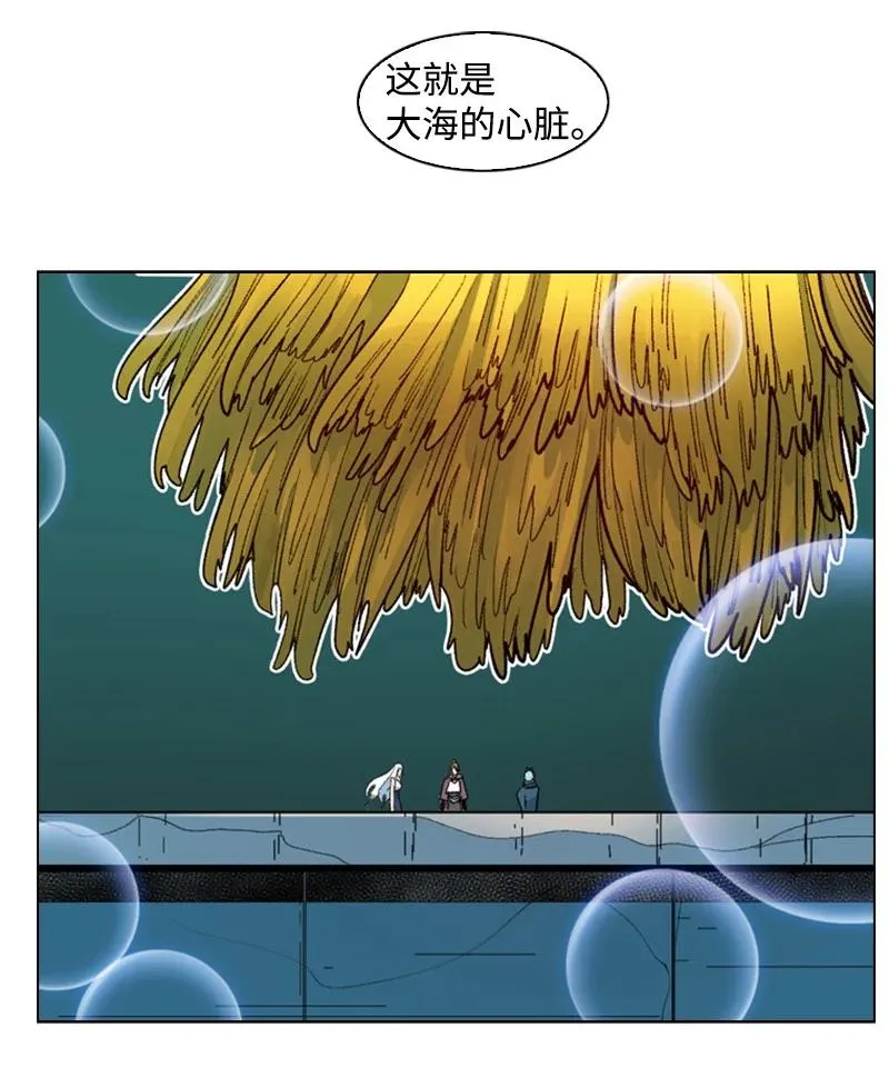 95 1000年前 第14页