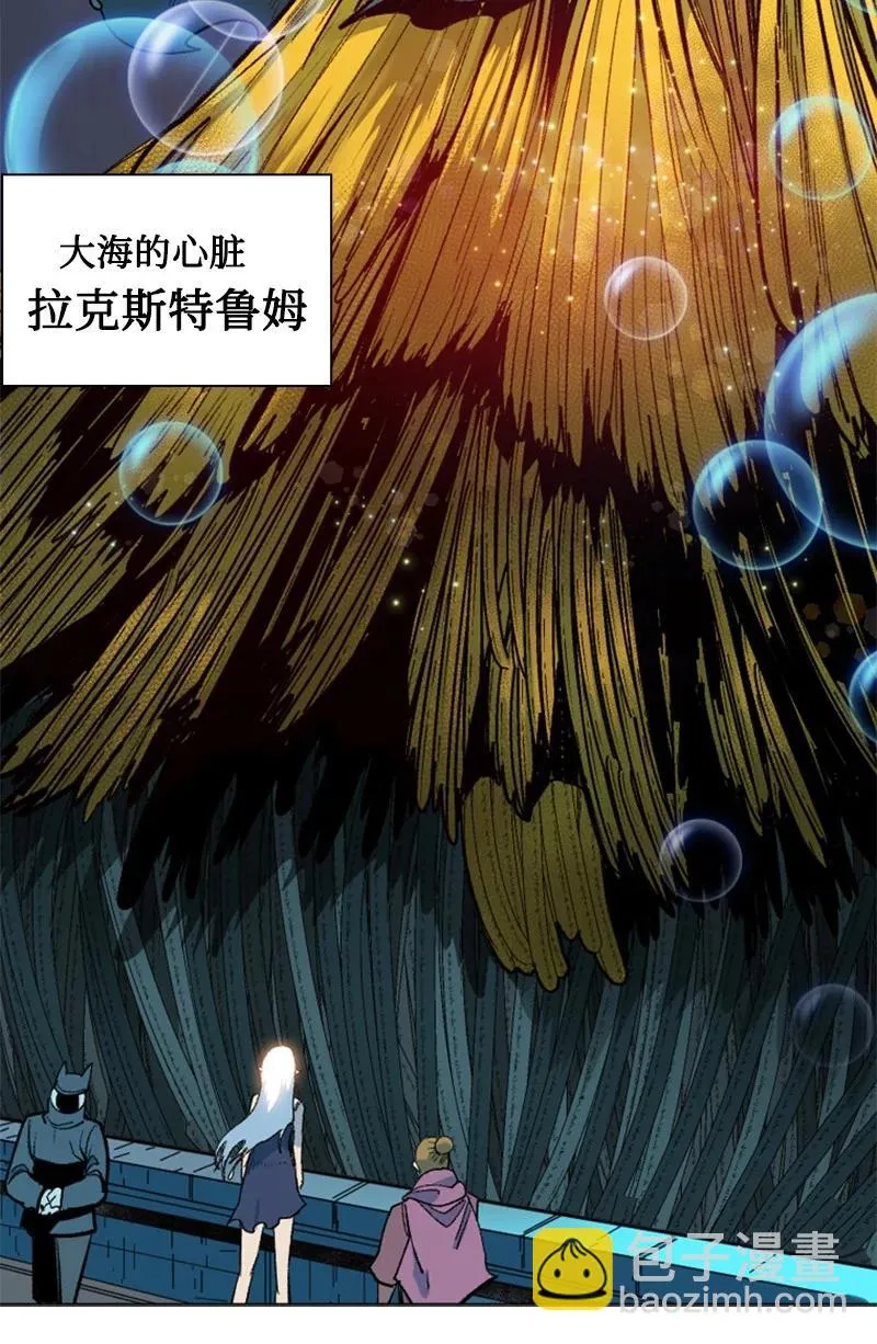 95 1000年前 第16页